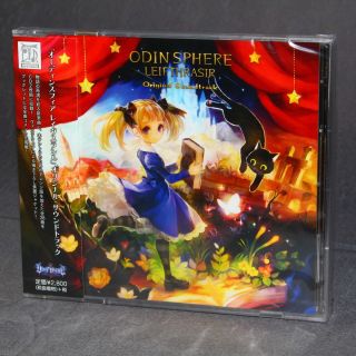 Odin Sphere Leifthrasir Soundtrack Japan Game Music Cd