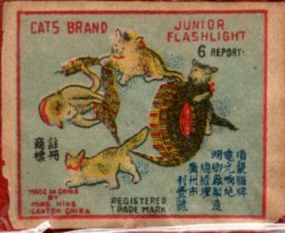 Cats Brand Penny Pack Firecracker Label,  Complete W/ Glassine