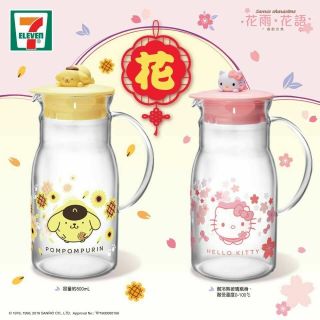 2019 7 - 11 X Sanrio Hello Kitty & Pom Pom Purin Glass Water Bottle Set