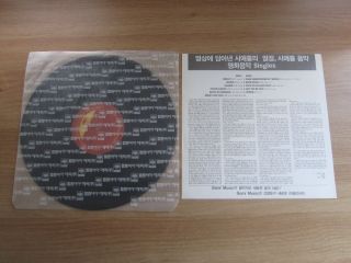 SINGLES OST 11 Tracks RARE 1992 KOREA ORIG LP Pearl Jam,  Alice In Chains INSERT 4
