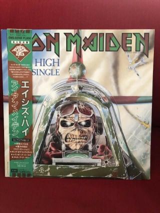 Iron Maiden - Aces High (maxi) W/ Obi,  1985,  Org.  Japanese Press,  Emi 50148,  Ex