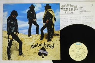 Motorhead Ace Of Spades Bronze Vip - 6751 Japan Vinyl Lp