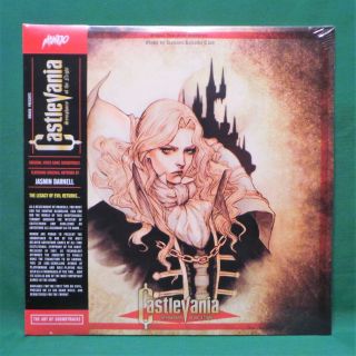 Castlevania Symphony Of The Night Soundtrack Black/gold/bone Tricolor Vinyl 2xlp