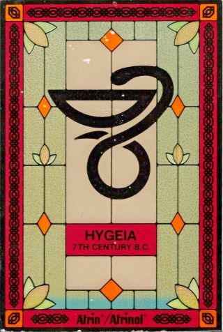 Stained Glass Hygeia Sign Afrin Promotional From 1970 