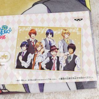 A765 PRIZE Anime Character Blanket Towel Uta no Prince - sama 2