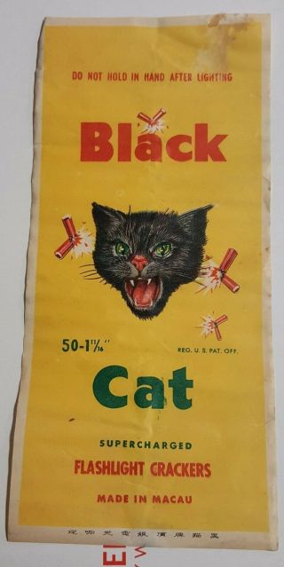 Black Cat Firecracker Pack Label,  C2 50s,  Wild Cat Label 1 11/16 "