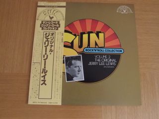 Jerry Lee Lewis - " The " - Japan Vinyl Lp,  Obi / Insert - Promotional.
