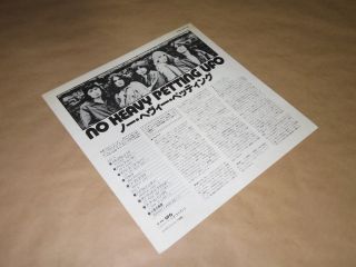 UFO - No Heavy Petting / Japan LP / OBI / 1982 / WWS - 50135 3