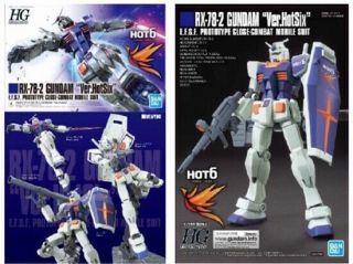 Korea Limited Edition Rx - 78 - 2 Gundam Ver.  Hotsix Cu Collaboration