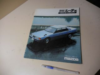 Mazda Luce Japanese Brochure 1982/01 Hb 12a Ma