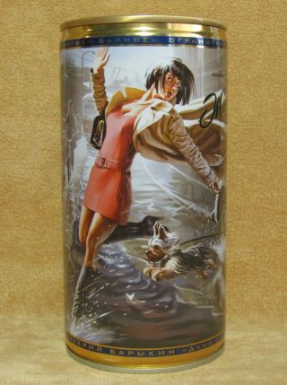 " Zhiguli " №26 Pin - Up Empty Beer Can Limited Edition Russia
