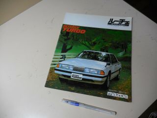 Mazda Luce Rotary Turbo Japanese Brochure 1983/02 Hb 12a