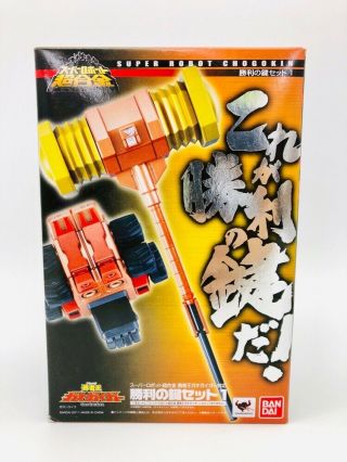 Robot Chogokin Key Of Victory Figure Gaogaigar Bandai Japan