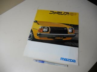 Mazda Familia Ap Japanese Brochure 1977/02 Fa4ts Tc