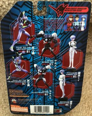 Neon Genesis Evangelion Eva - 01 Sachiel Ayanami Rei Kaiyodo Figure Complete Set 2