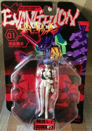 Neon Genesis Evangelion Eva - 01 Sachiel Ayanami Rei Kaiyodo Figure Complete Set 7