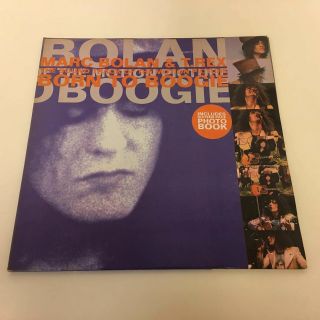The Sound Track Of The Motion Picture Born To Boogie Marc Bolan & T.  Rex 1991 [ma