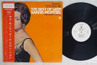 Sarita Montiel Best Of Latin Columbia Ys - 637 - H Japan Obi Promo Flipback Cover Lp