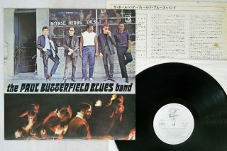 Paul Butterfield Blues Band Same Elektra Swg - 7519 Japan Promo Vinyl Lp