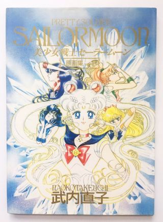 Pretty Soldier Sailor Moon Illustration Art Book 1 Naoko Takeuchi