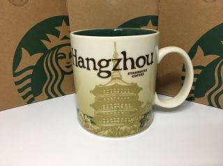 China Starbucks Coffee Collector Series Global Icon Hangzhou City Mug 16 Oz