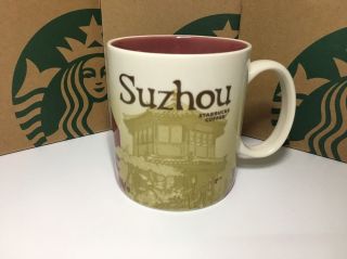 China Starbucks Coffee Collector Series Global Icon Suzhou City Mug 16 Oz