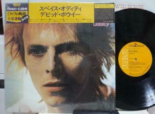 David Bowie / Space Oddity,  Rare Japan Press Rca Lp W/obi Still Shrink Top Nm