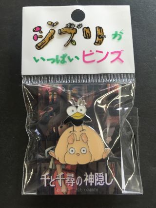 Studio Ghibli Spirited Away Pin Badge Haedori Boh Mouse S - 08 Pinbadge Japan
