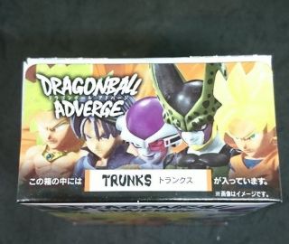 Bandai Dragon Ball Z Adverge 1 Mini Figure Trunks F/s Japan