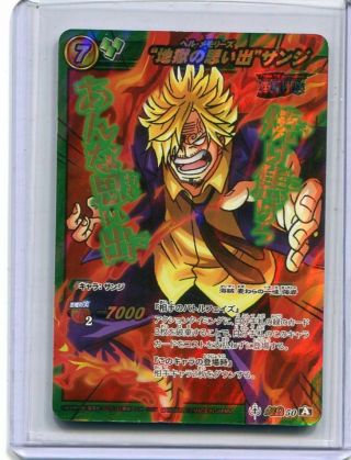 One Piece Card Sanji Miracle Battle Carddass Omega 50 Japanese