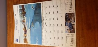 Vintage 1973 Ford Tractor Dealer Calendar Tractor Sales And Service Mo