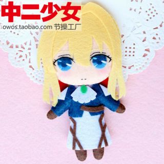 Anime Violet Evergarden Keychain Diy Handmade Toy Bag Hanging Plush Doll Gift
