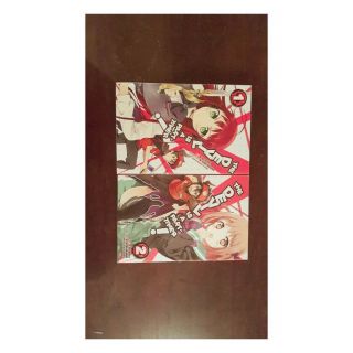 The Devil Is A Part Timer Manga Vol 1 And 2 English Hardly