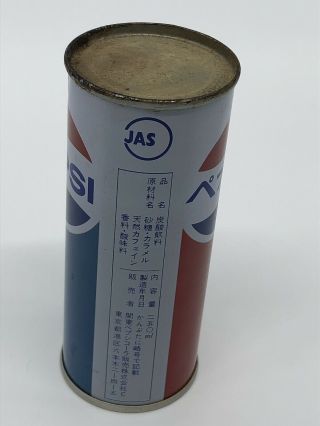 Vintage Pepsi Can In Two Languages.  Lid On Wrong End Never Opened 3
