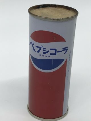 Vintage Pepsi Can In Two Languages.  Lid On Wrong End Never Opened 5