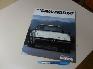 Mazda Savanna Rx - 7 Japanese Brochure 1981/01 Sa22c 12a