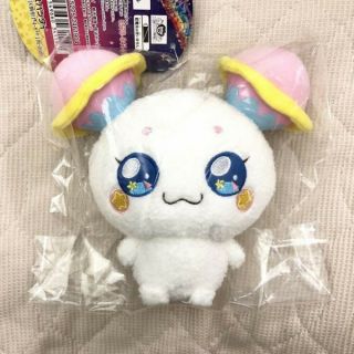 Star Twinkle Pre Cure Funwari Plush Doll Fuwa Bandai Prize F/s From Japan