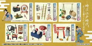 Re - Ment Petit Sample O - Edo Japonism 6pack Box