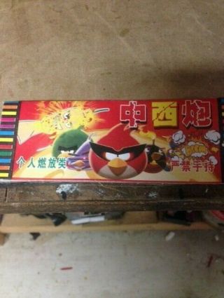 Firecracker Label Vintage Xxl Angry Bird Label - Collect Three And Display