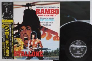 Ost (jerry Goldsmith) Rambo: First Blood Part 2 Seven Seas K28p - 4153 Japan Obi Lp
