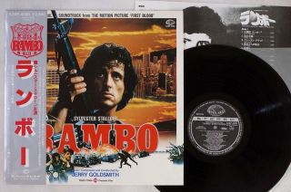 Ost (first Blood) Rambo Seven Seas K28p - 4098 Japan Obi Vinyl Lp