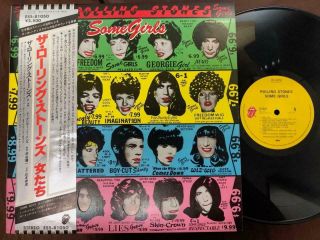 The Rolling Stones Some Girls Ess - 81050 Obi Stereo Japan Vinyl Lp