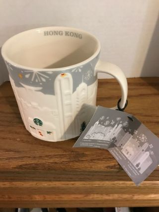 Starbucks Coffee City Mug Hong Kong City Relief Skyline 16oz