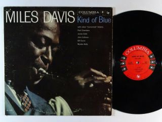 Miles Davis Kind Of Blue Lp On Columbia 6 - Eye Dg Mono