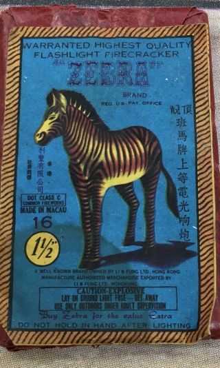 Vintage Zebra Class 6 1.  5 " 16 Fire Crackers Label