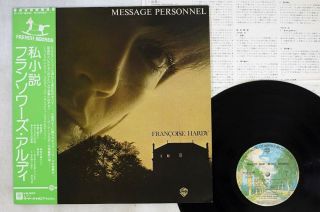 Francoise Hardy Message Personnel Warner P - 10189w Japan Obi Vinyl Lp