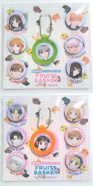 Keychain Strap Pin Badge Set Fruits Basket Honda Tohru Sohma Yuki Kyo Anime