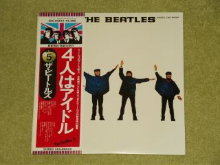 The Beatles Help - Rare 1976 Japan Vinyl Lp,  Obi (eas - 80554)