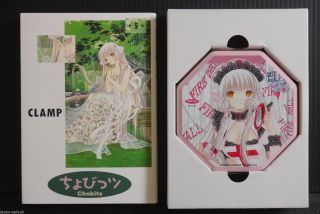 Japan Clamp Manga: Chobits 5 Limited Edition