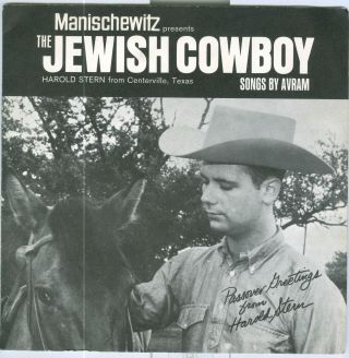 Manischewitz Company Ad Promo Harold Stern Jewish Cowboy Songs By Avram Record